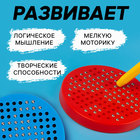 Планшет обучающий «Магнитное рисование», 120 отверстий, цвет красный - Фото 3