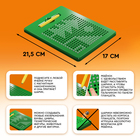 Планшет обучающий «Магнитное рисование», 380 отверстий, цвет зелёный - Фото 2