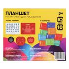 Планшет обучающий «Магнитное рисование», 380 отверстий, цвет зелёный - Фото 8