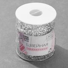 Стразы термоклеевые, 15 мм, 4.5±0.5 м, цвет серебряный - Фото 3