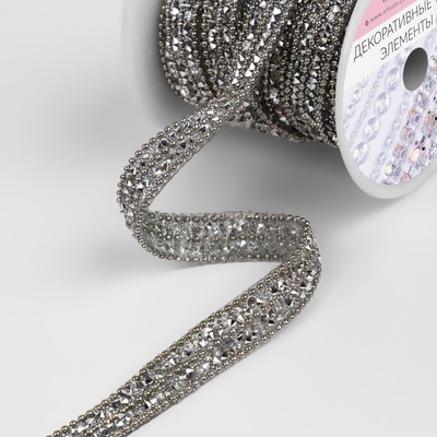 Стразы и бусины термоклеевые, 10 мм, 4.5±0.5 м, цвет серебряный