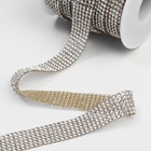 Стразы термоклеевые, 15 мм, 4.5±0.5 м, цвет серебряный - Фото 2