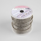 Стразы термоклеевые, 15 мм, 4.5±0.5 м, цвет серебряный - Фото 3