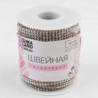Стразы термоклеевые, 15 мм, 4.5±0.5 м, цвет серебряный - Фото 4