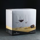 Набор бокалов для вина «Виола», 250 мл, 6 шт - фото 4310668