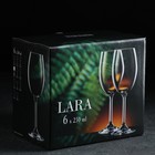 Набор бокалов для вина «Лара», 250 мл, 6 шт - фото 4310670