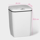 Ведро для мусора сенсорное Доляна, 12 л, белое - Фото 3