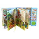 Книга "Ежик и дождик" Живые стихи, музыкальная, 12 страниц - Фото 2