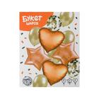 Набор шаров «Розовое золото», в наборе 11 шт. - фото 25552469