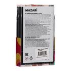 Набор двухсторонних маркеров для скетчинга Mazari Fantasia, Skin+Wood colors (телесные и древесные цвета), 12 цветов - фото 9480412