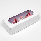 Коробка самосборная, с окном, белая, 32 х 13 х 9 см 4832238