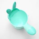 Ковш пластиковый для купания и мытья головы, детский банный ковшик «Зайка», 500 мл., с леечкой, цвет бирюзовый - фото 24182166