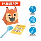 Набор-сортер «Накорми животное. Обед в зоопарке» - Фото 4