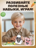 Набор-сортер «Накорми животное. Обед на ферме» - Фото 4