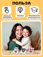 Набор-сортер «Накорми животное. Обед на ферме» - Фото 5