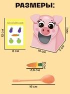 Набор-сортер «Накорми животное. Обед на ферме» - Фото 7