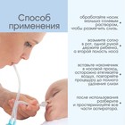 Набор по уходу за ребенком: аспиратор, щеточка, пинцет, голубой, Крошка Я - Фото 3