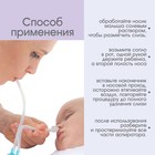 Набор по уходу за ребенком: аспиратор, щеточка, пинцет - Фото 3