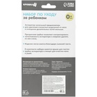 Набор по уходу за ребенком: аспиратор, щеточка, пинцет - Фото 17