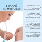 Набор по уходу за ребенком: аспиратор, щеточка, пинцет - Фото 2