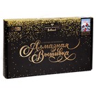 Алмазная мозаика на новый год с полным заполнением на холсте «Снегири на ветке», 30×40 см, набор для творчества. - Фото 4