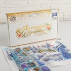 Алмазная мозаика на новый год с частичным заполнением на холсте «Зимние просторы», 30 х 40 см, набор для творчества - Фото 2