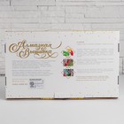Алмазная мозаика на новый год с частичным заполнением на холсте «Зимние просторы», 30 х 40 см, набор для творчества - Фото 6
