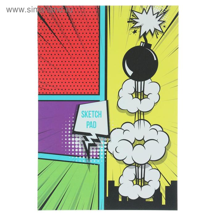 Скетчпад А4, 40 листов на cклейке "Комиксы", обложка мелованный картон, матовая ламинация, блок офсет 100 г/м2 - Фото 1