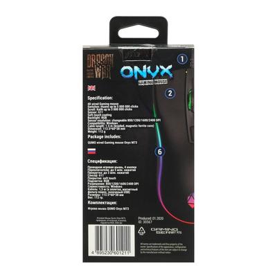 Мышь Qumo Onyx RGB M73, игровая, проводная, оптическая, 2400 dpi,  4 кнопки, USB,RGB, чёрная