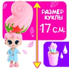 Игрушка-сюрприз в горшке «Флори», МИКС - Фото 2