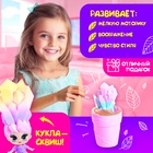 Игрушка-сюрприз в горшке «Флори», МИКС 4723905 - фото 1522807