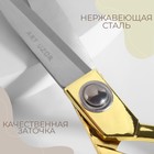 УЦЕНКА Ножницы закройные, самозатачивающиеся, 9.5", 24 см, цвет золотой - Фото 2