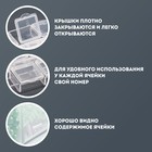 Органайзер для декора, 12 ячеек, 13 × 5,3 × 1,3 см, цвет прозрачный - Фото 3