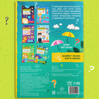 Книга обучающая «Почемучки: о погоде и природе», 16 стр. - Фото 6