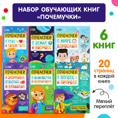 Аксессуары для книг в подарок - Комиинформ