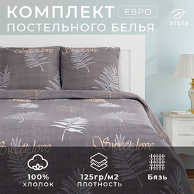 Постельное бельё «Этель» евро Sweet Love 200х217 см, 240*220 см, 70х70 см-2 шт 5126825