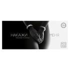 Купоны для пар, 10 шт., 18+ - Фото 10