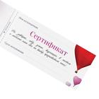 Купоны для пар, 10 шт., 18+ - Фото 13