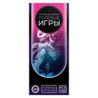 Купоны для пар, 10 шт., 18+ - Фото 18