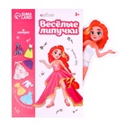 Игра на липучках «Вечерний образ» - Фото 2