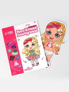 Игра на липучках «Любимая малышка» - Фото 2