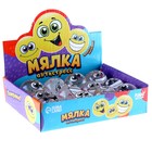 Антистресс сквиш мялка «Смайлики», с блёстками, с жидкостью, в шоубоксе, МИКС - Фото 4