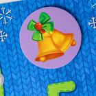 Игрушка на липучках «Новогодний счёт» МИНИ - Фото 3