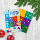 Игрушка развивающая «Весёлые липучки. Новогодний Сеген» МИНИ - Фото 1
