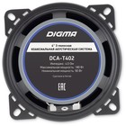Акустическая система Digma DCA-T402, 10 см, 180 Вт, набор 2 шт - фото 9224234
