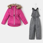 Комплект (полукомбинезон, куртка) для девочки, цвет малиновый, рост 110-116 см - Фото 1