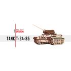 Сборная модель из дерева «Танк Т-34-85 механический» - Фото 14