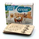 Мебель для кукольного домика «Кухня» из дерева - Фото 3