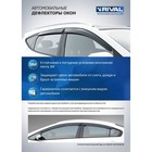 Дефлекторы окон, RIVAL, Mazda 3 седан 2019-2020, листовой ПММА, 4шт., 33801002 - Фото 3
