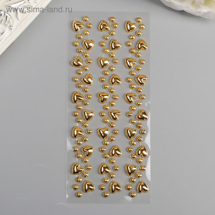 Наклейка пластик "Звёзды/Сердца/Бабочки" МИКС 29х8 см - Фото 1